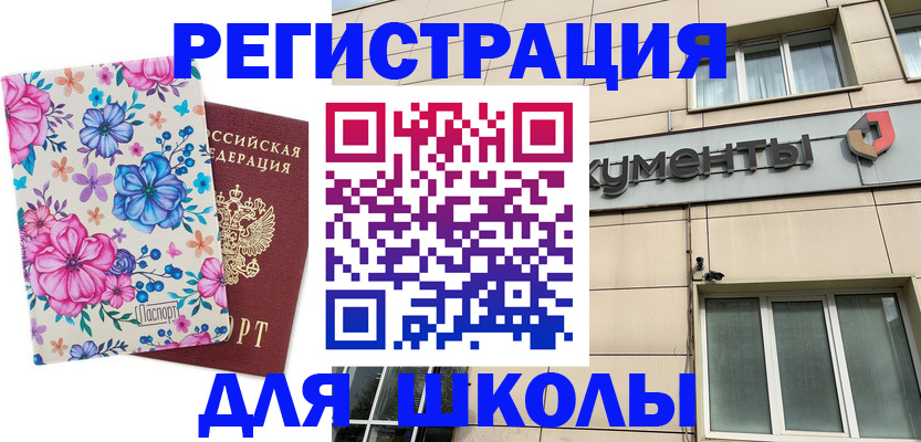 форма 3 в Камышине